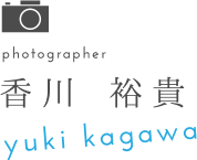 photographer　香川 裕貴